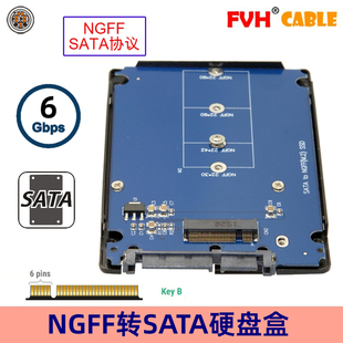 M.2转SATA带usb3.0双接口 M硬盘盒转接 FVH NGFF转SATA3.0转接卡B