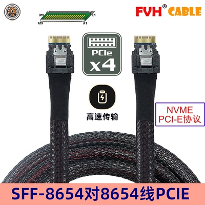 服务器FVH654公对公数据线