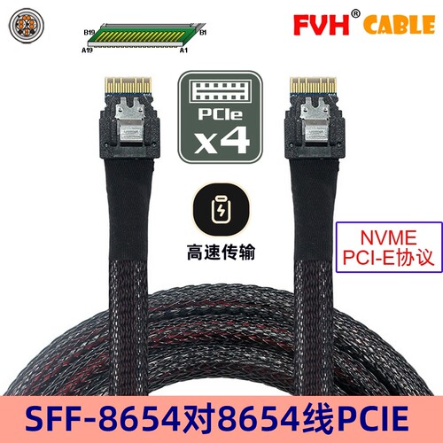 服务器FVH654公对公数据线