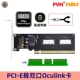 Oculink长短挡板PCle SFF 4.0x16转多口SFF8612 8611 FVH