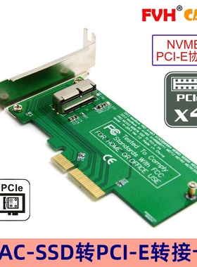 2015 2014 2013新款Macbook AIR PRO SSD硬盘PCI-E转接卡带挡板