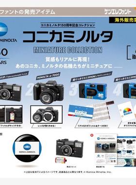 【谷子】预售 日本Keneph扭 KONC尼品牌再真相 预leant蛋IA