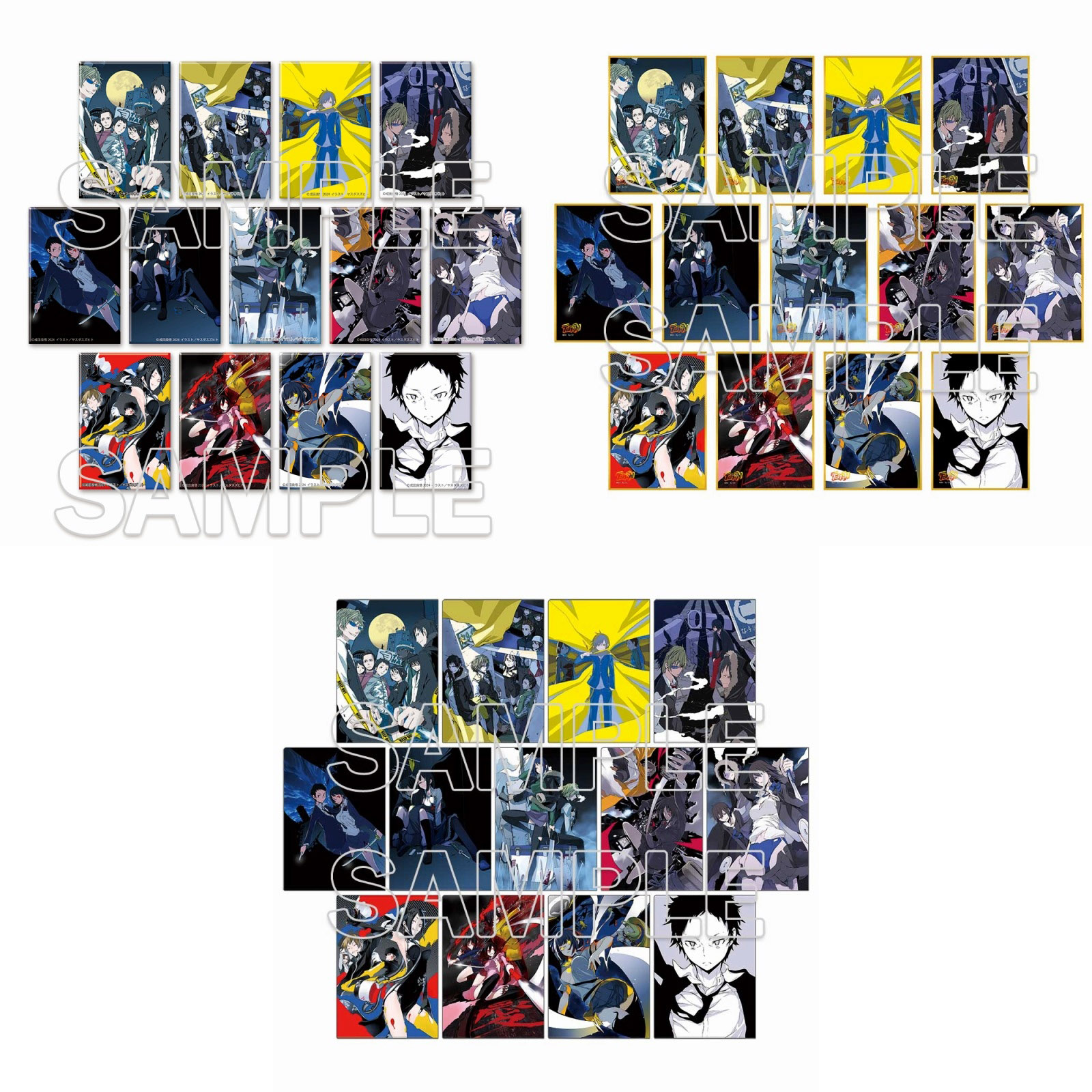 【谷子】预售  无头骑士异闻录 20周年纪念 电击文库封面 徽