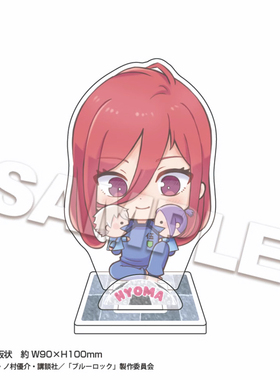 【谷子】预售Muzzle 蓝色监狱 Q版亚克力立牌 vol.1 Puppeco