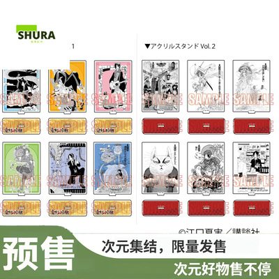 晴谷鬼灯冷彻公主咖啡厅亚克力立