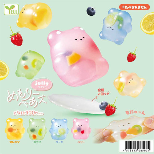 晴谷预售YELL透明果冻熊