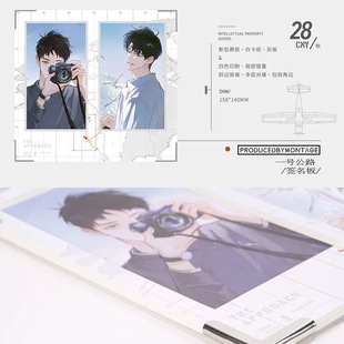 【谷子】现货正版 从万米高空降落原著三期衍生周边吧唧徽章