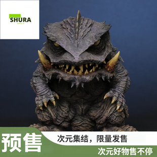 【谷子】预售XPLUS 大怪兽 恶梦加美拉3 Q版拟真 DEFOREAL 少