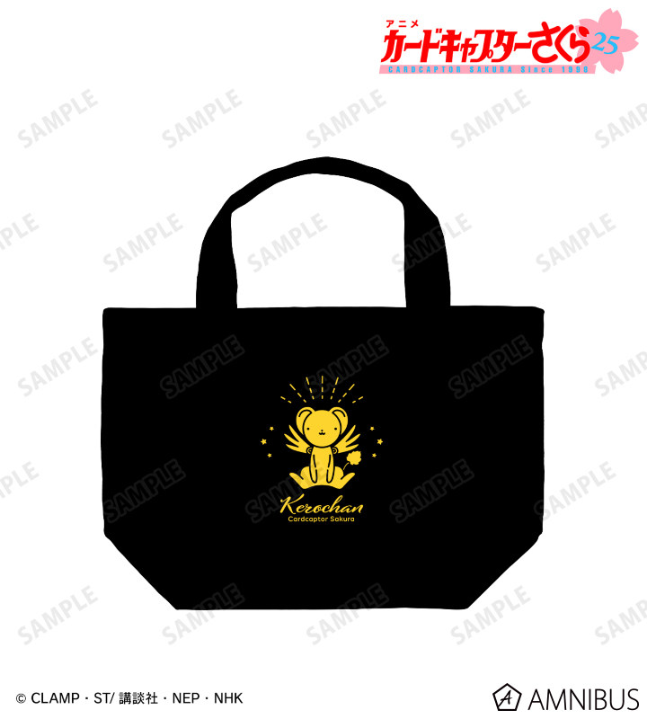 【谷子】预售AMNIBUS魔卡少女