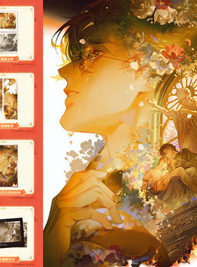 南派泛娱盗墓笔记繁花之墓系列