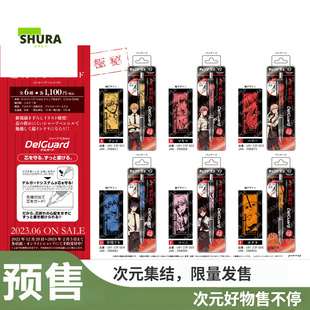 【谷子】预售 电锯人 链锯人 自动铅笔 超知识分子ver.