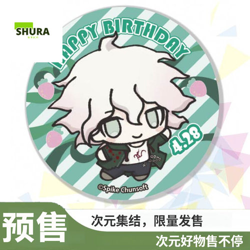 晴谷预售王马小吉生日吧唧