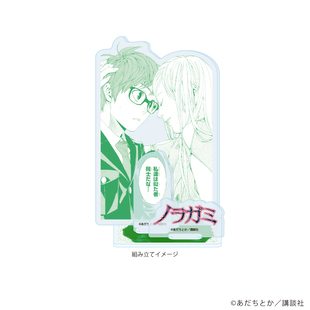 【谷子】预售 A3 野良神 14卷纪念 漫画插图 压克力立牌 再版 M02