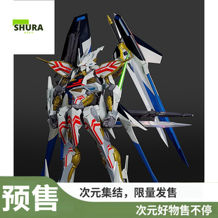 【谷子】预售 GSC 天使与龙的轮舞VILLKISS 最终决战样式拼装