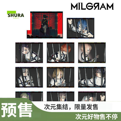 晴谷预售MILGRAM角色MV
