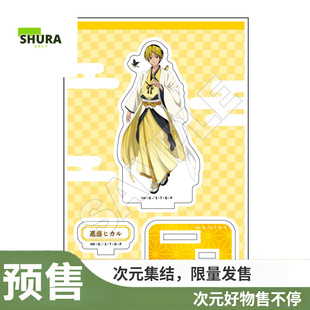 花鸟风月 预售GRANUP棋魂 亚克力立牌 装 进藤 饰摆件 谷子