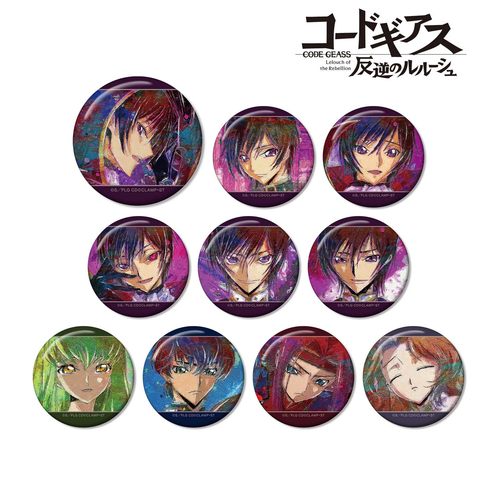 【谷子】预售反叛的鲁鲁修磨砂