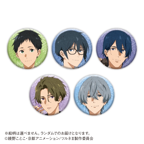 【谷子】预售日本代购弦音连结