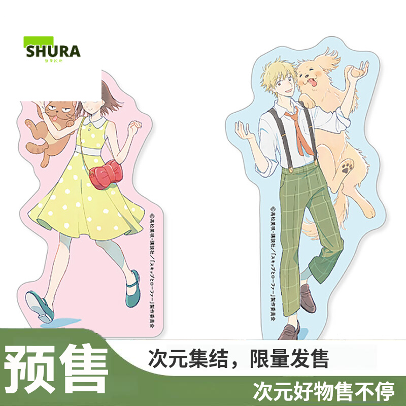 【谷子】预售跃动青春PopUpSho