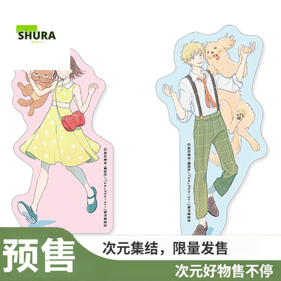 晴谷预售跃动青春PopUpSh