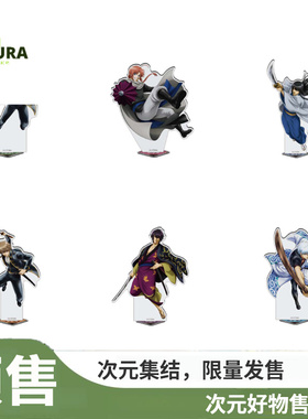 【谷子】预售  银魂 2023生日 亚克力立牌 二次受注 namco 周