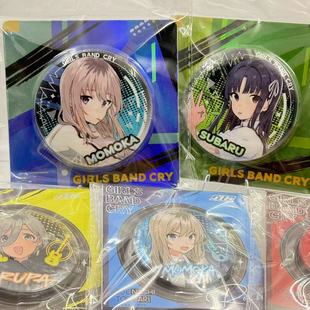 【谷子】预售正版广姑哭泣女团的尖叫Gbc冰箱磁铁周边桃