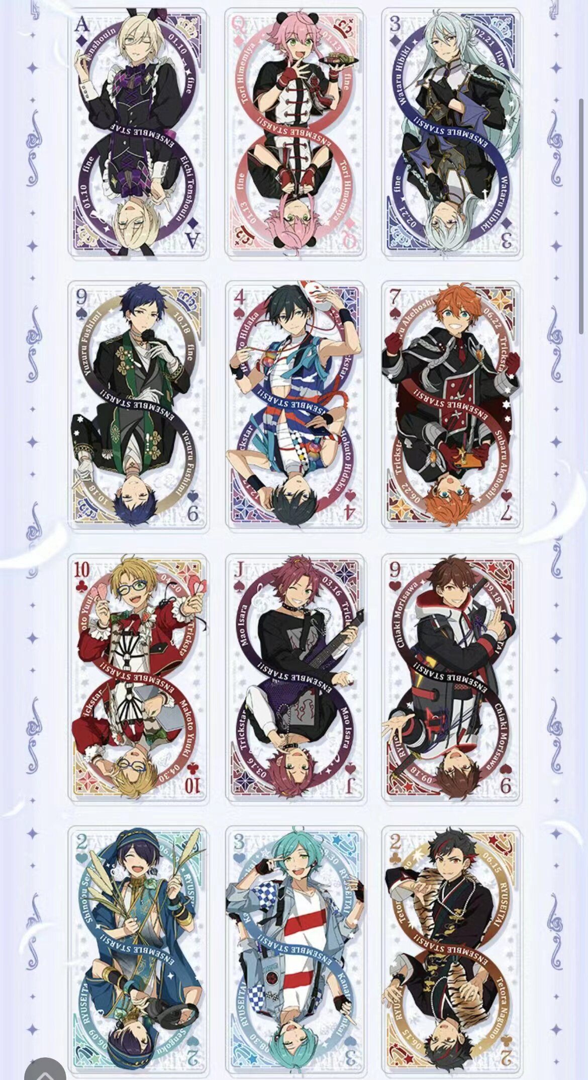 【咕唔咕屋】预售 偶像梦幻祭2 es lad 绽放卡牌 页面2