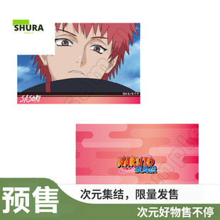 【谷子】预售e-shop 火影忍者 亚克力砖摆件 迪达拉洛克.李手