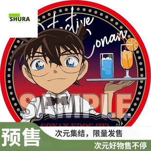 【谷子】预售  YTVE 名侦探柯南 调酒师酒保吧唧徽章立牌文件