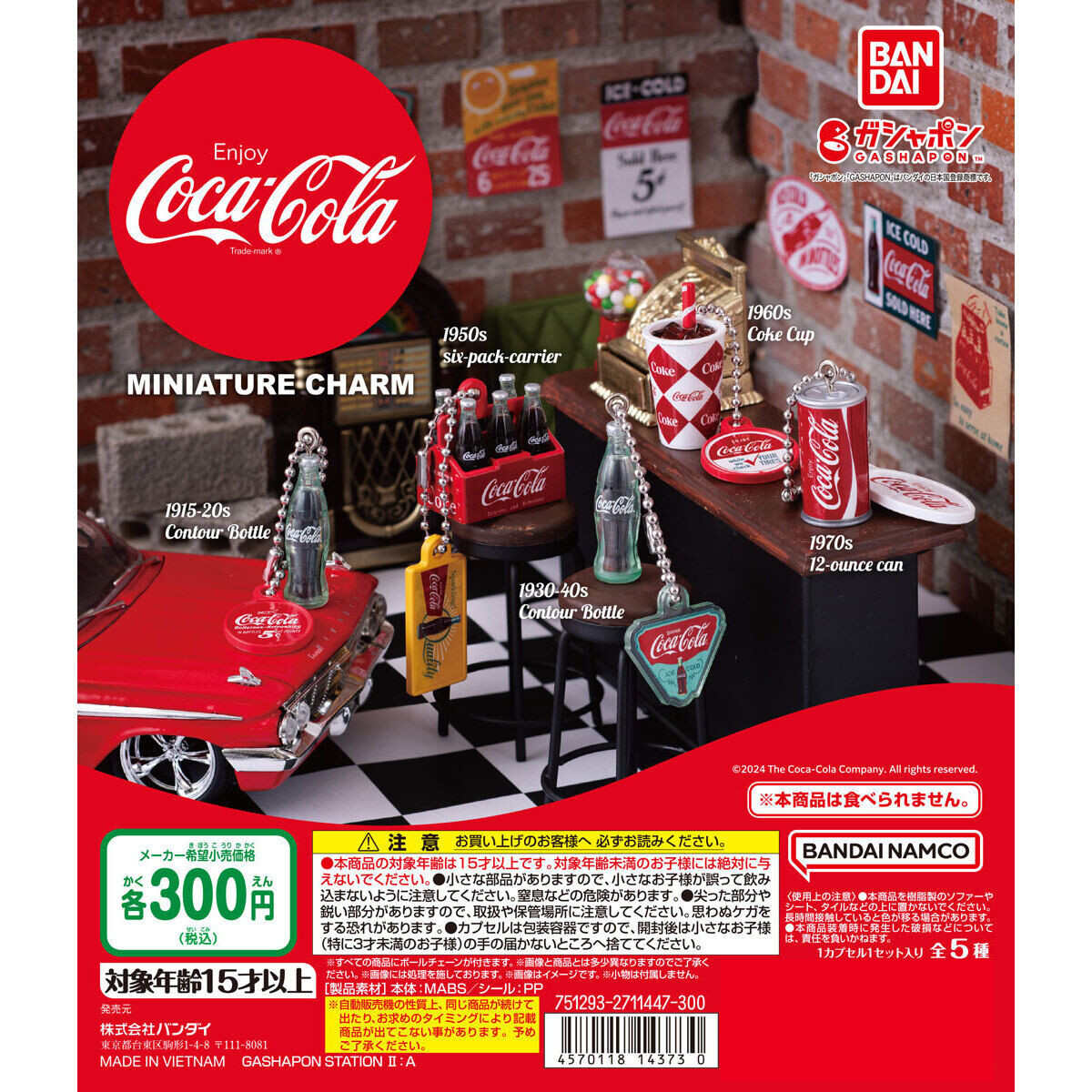 【谷子】预售1日本BANDAI