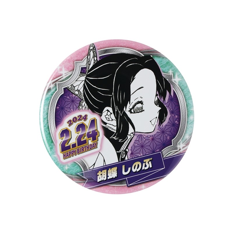 【咕唔咕屋】预售  jcs 鬼灭之刃 蝴蝶忍 2024生日吧唧徽章 再版