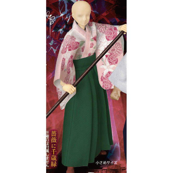 【晴谷】预订扭蛋   正版 DIS 112 微缩和服裤裙 娃娃配件