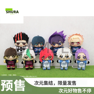 【谷子】预售    蓝锁蓝色监狱 名古屋原画展 毛绒娃娃谷子周