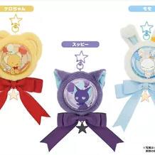 【谷子】预售  GSC GSM 魔卡少女樱 游乐园 斯比 小可 毛