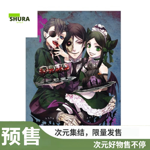 【谷子】预售Gfantasy30周年展