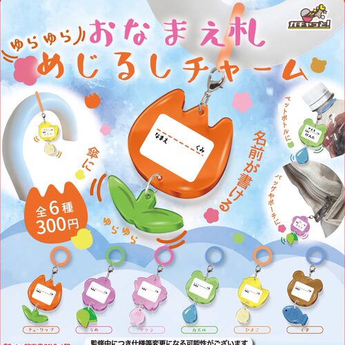晴谷预售日本郁金香樱花伞