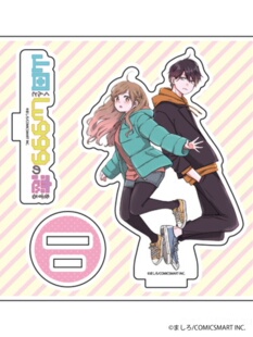 【谷子】预售 日版 和山田进行Lv999的恋爱 立牌 徽章吧唧 山