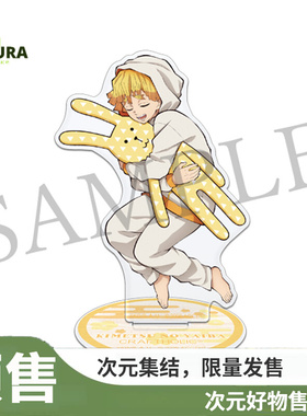 【谷子】预售aniplexplus 鬼灭之刃&CRAFTHOLIC 人物亚克