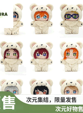 【谷子】预售  偶像梦幻祭 AGF2023 Trickstar／Knights 熊