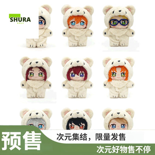 谷子 Trickstar／Knights 预售 AGF2023 熊 偶像梦幻祭