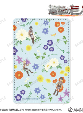 【谷子】预售 进击的巨人 Botania 卡包 亚克力杯垫 3月再贩