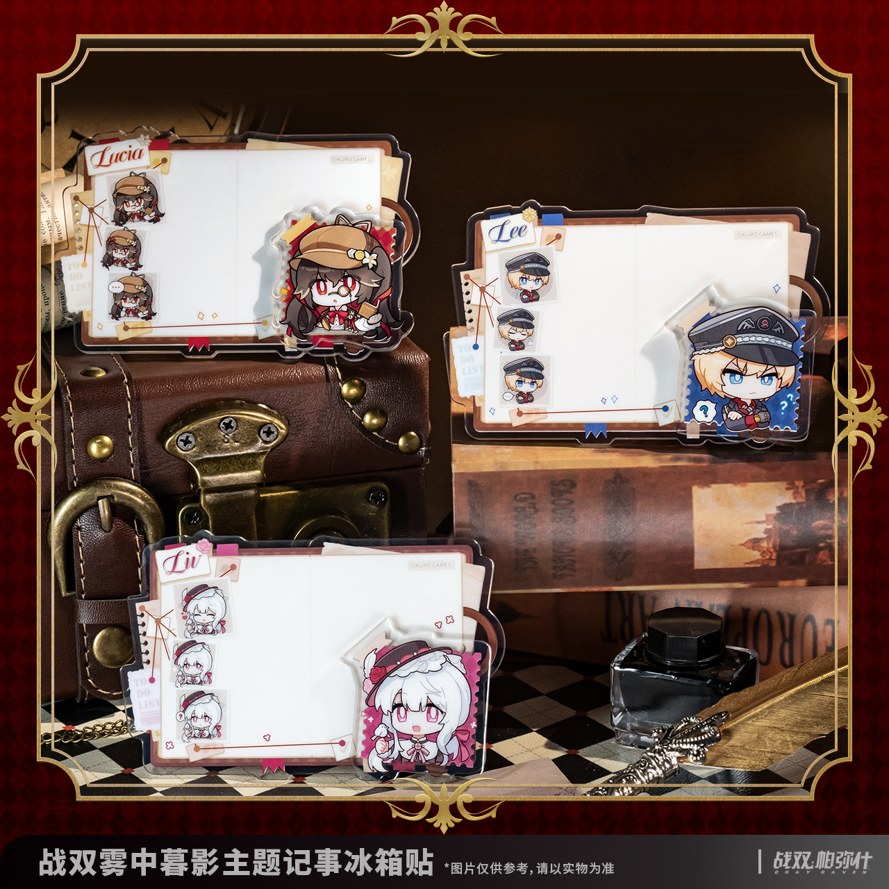 【晴谷】预售战双帕弥什图片
