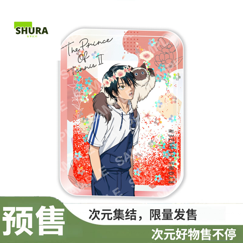 【谷子】预售POMMOP新网球王