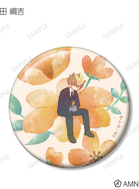 【谷子】预售  AMNIBUS 家庭教师 Botania 花朵ver 吧唧徽章