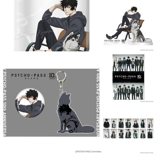 【谷子】预售日本 心理测量者 亚克力砖 立牌立板 贴纸预订