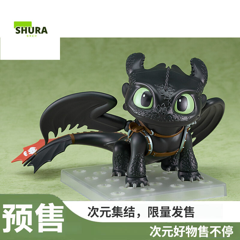 【咕唔咕屋】预售  gsc 粘土人2238 驯龙高手 无牙仔 没牙仔 夜煞