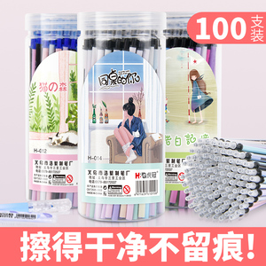 桶装可擦笔笔芯3-5年级小学生文具用品子弹头0.5mm可爱卡通热可摩擦100支黑色晶蓝全针管0.38魔力擦笔芯包邮