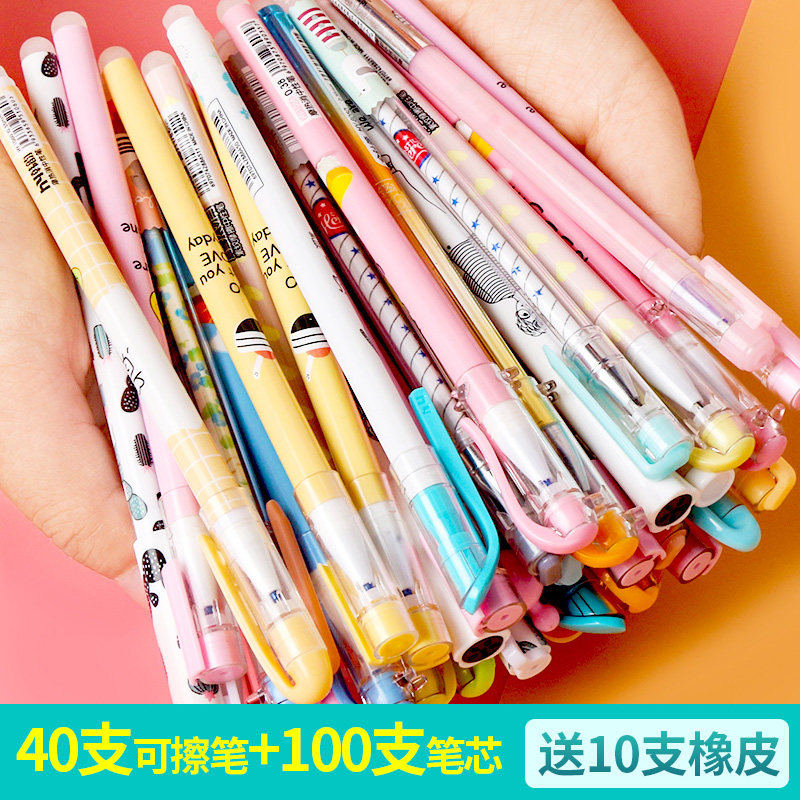可擦笔女小学生三年级热摩可擦笔0.5晶蓝黑色笔芯磨魔易擦笔0.38魔力擦插察水笔可爱卡通可擦中性笔文具用品