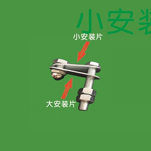 伸缩遮阳篷配件户外雨篷安装螺丝滑竿螺丝左右滑动圆头锁死件转动