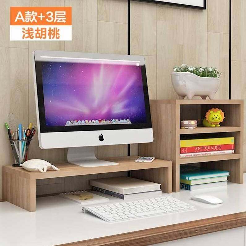 高升垫板台式电脑多功能桌上高台显示器散热显示屏加高架子可